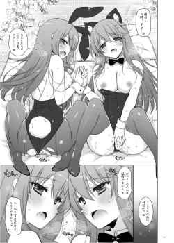 Page 140 of KanColle Soushuuhen 2
