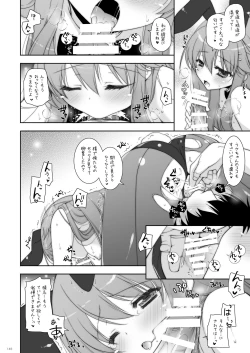 Page 145 of KanColle Soushuuhen 2