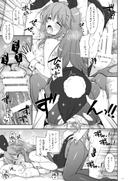 Page 146 of KanColle Soushuuhen 2