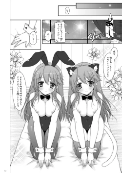 Page 151 of KanColle Soushuuhen 2
