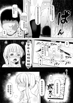 Page 26 of Meikyuu