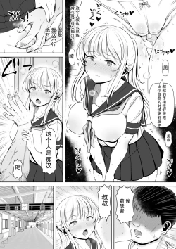 Page 6 of Meikyuu