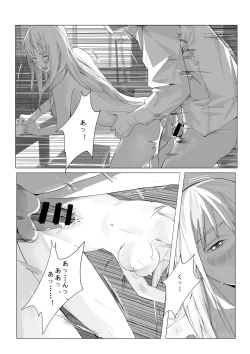 Page 7 of Ways to get rid of female ghosts