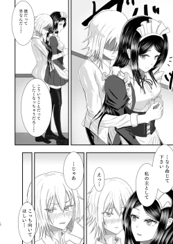 Page 10 of Shirasechi no Maid-san