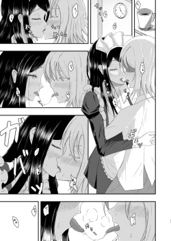 Page 11 of Shirasechi no Maid-san