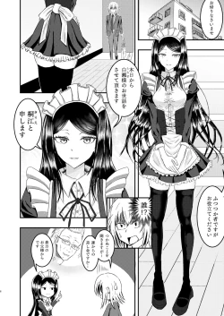 Page 6 of Shirasechi no Maid-san