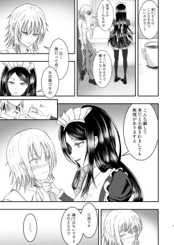 Page 9 of Shirasechi no Maid-san