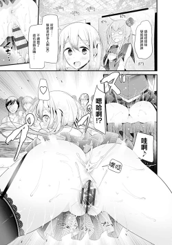 Page 177 of Pet or Slave!!