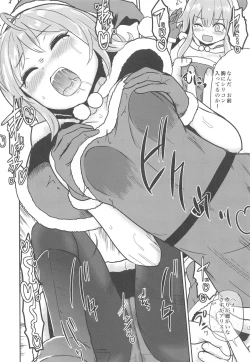 Page 7 of Ore to Alice no White Christmas