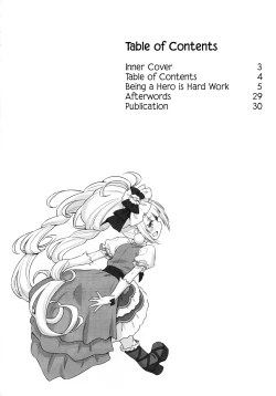 Page 4 of Hero wa Taihen nano desu.