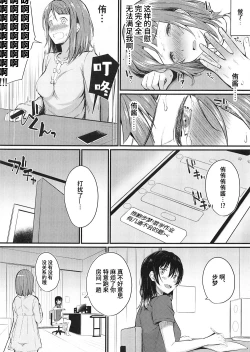 Page 10 of Wagamama SweetNight