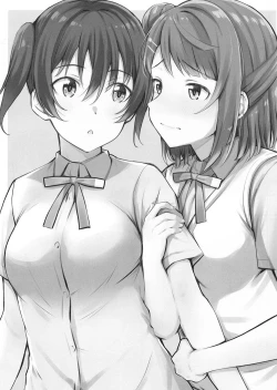 Page 2 of Wagamama SweetNight