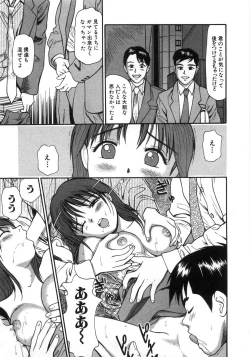 Page 106 of Ne! Shiyo - Let's make me hard!