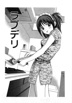 Page 110 of Ne! Shiyo - Let's make me hard!