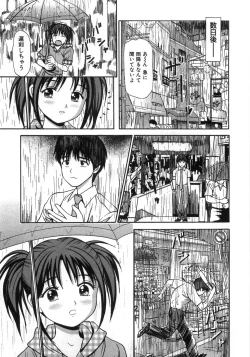 Page 114 of Ne! Shiyo - Let's make me hard!