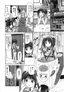 Page 115 of Ne! Shiyo - Let's make me hard!