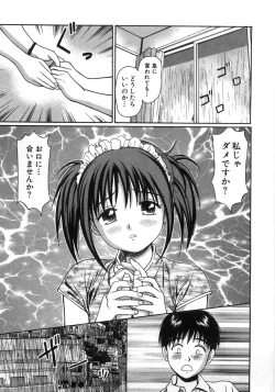 Page 122 of Ne! Shiyo - Let's make me hard!