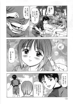 Page 133 of Ne! Shiyo - Let's make me hard!