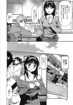 Page 153 of Ne! Shiyo - Let's make me hard!