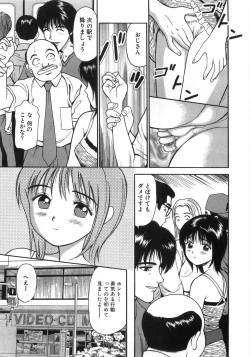 Page 172 of Ne! Shiyo - Let's make me hard!