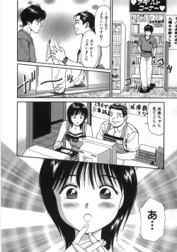 Page 175 of Ne! Shiyo - Let's make me hard!