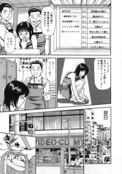 Page 176 of Ne! Shiyo - Let's make me hard!