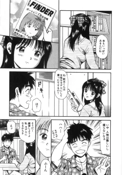 Page 196 of Ne! Shiyo - Let's make me hard!