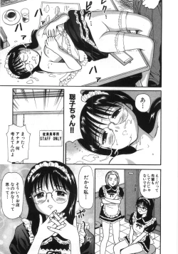 Page 28 of Ne! Shiyo - Let's make me hard!