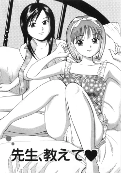 Page 30 of Ne! Shiyo - Let's make me hard!