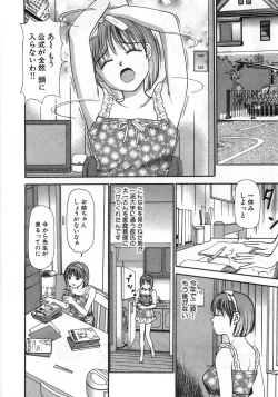 Page 31 of Ne! Shiyo - Let's make me hard!