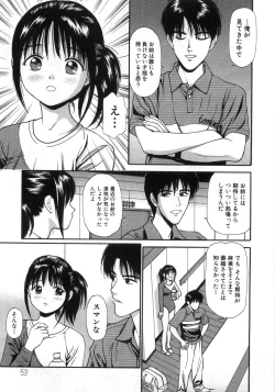 Page 58 of Ne! Shiyo - Let's make me hard!