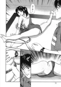 Page 65 of Ne! Shiyo - Let's make me hard!