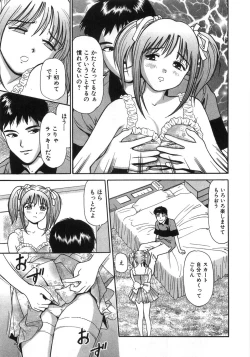 Page 80 of Ne! Shiyo - Let's make me hard!