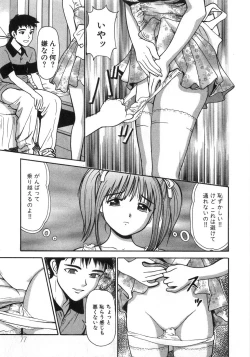 Page 82 of Ne! Shiyo - Let's make me hard!