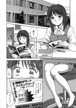 Page 91 of Ne! Shiyo - Let's make me hard!