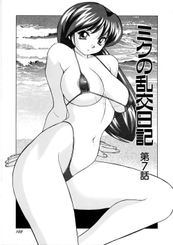 Page 104 of Miku no Rankou Nikki | Miku's Sexual Orgy Diary