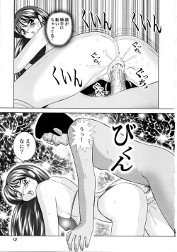 Page 16 of Miku no Rankou Nikki | Miku's Sexual Orgy Diary