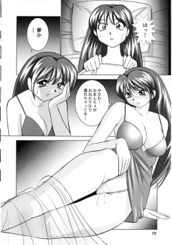 Page 73 of Miku no Rankou Nikki | Miku's Sexual Orgy Diary