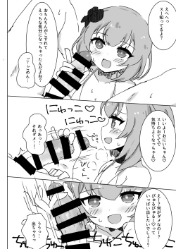 Page 10 of Fuwa Fuwa Bath Time