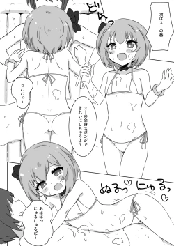 Page 8 of Fuwa Fuwa Bath Time