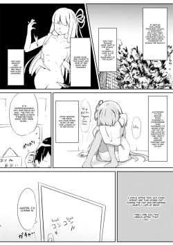 Page 6 of From now on, I'm♂ Akane-chan!?