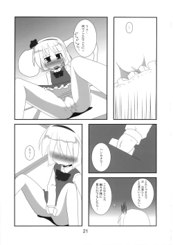 Page 22 of Hanbun Ikiteru