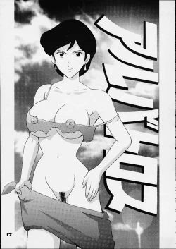 Page 15 of Dynamite Series 4 - Puraresu Dynamite