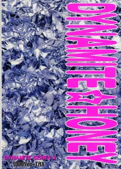 Page 56 of Dynamite Series 4 - Puraresu Dynamite