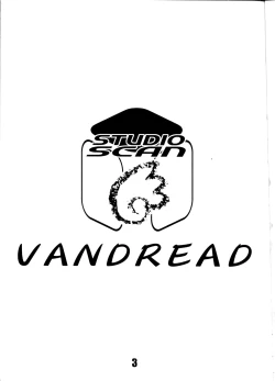 Page 2 of Vandread