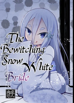 Page 1 of Shirayuki Youhi no Hanayome | The Bewitching Snow White Bride