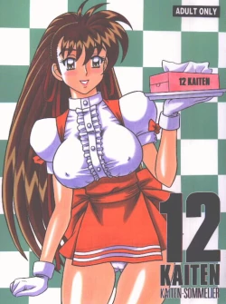 Page 1 of 12KAITEN