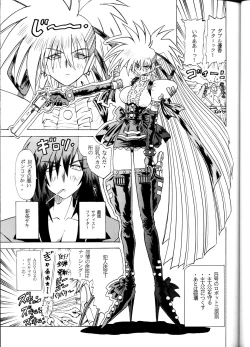 Page 28 of Sudou Rokukan