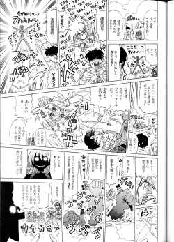 Page 30 of Sudou Rokukan