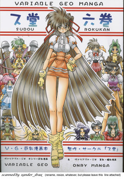 Download Sudou Rokukan